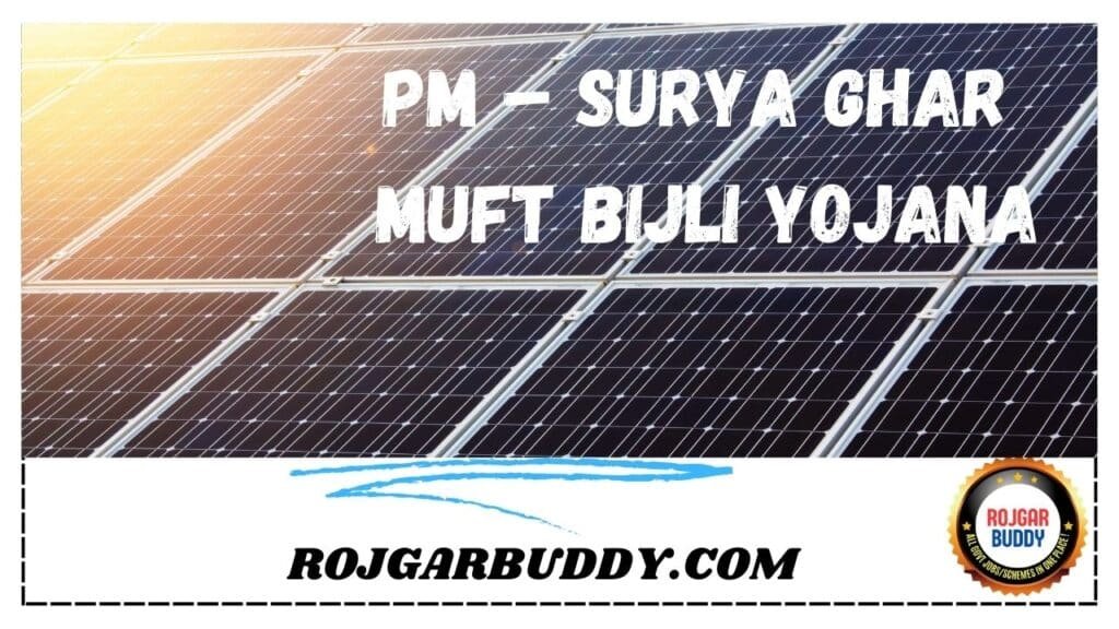 PM – Surya Ghar Muft Bijli Yojana