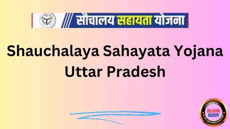 Shauchalaya Sahayata Yojana Uttar Pradesh